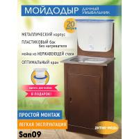 Дачный умывальник. Мойка: нерж. сталь. Без нагревателя воды. Бак: 20 л. антик медь