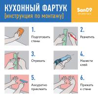 Кухонный фартук (стеновая панель) «Фрукты», 3000 мм