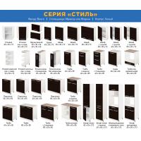 Пенал для кухни под духовку с выдвижным ящиком «Стиль» 600*585*2130, венге