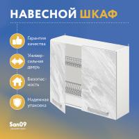 Шкаф настенный кухонный с сушкой для посуды «Стиль» 800*300*720 (мрамор)