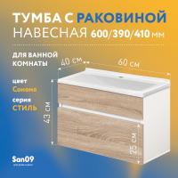 Комплект мебели для ванной комнаты 60 см (тумба с раковиной; зеркало; смеситель; сифон), дуб сонома