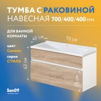 Комплект мебели для ванной комнаты - 2, 70 см (тумба с раковиной; зеркало; смеситель; сифон), дуб сонома