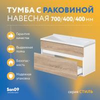 Комплект мебели для ванной комнаты - 2, 70 см (тумба с раковиной; зеркало; смеситель; сифон), дуб сонома