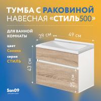Тумба с раковиной навесная 50х40х43 см, дуб сонома