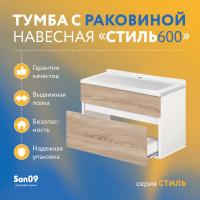 Тумба с раковиной навесная 60х40х43 см, дуб сонома