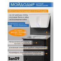 Дачный умывальник. Мойка: нерж. сталь. Без нагревателя воды. Бак: 17 л. Шагрень