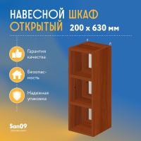 Шкаф навесной открытый с 2 полками Эконом 200*300*630 (орех)
