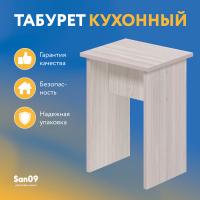 Табурет из ЛДСП ясень шимо светлый