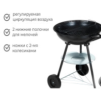 Барбекю с крышкой, на колёсах, d=44 см, h=65 см