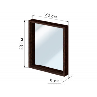 Зеркало настенное Стиль в раме, 43х53х9 см, Венге