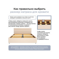Матрас 200*180 BALANCE Practice Anatomic