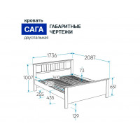 САГА кровать двойная 160х200 кашемир/ясень
