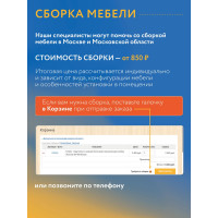 Тумба кухонная напольная со столешницей MODERN ALTO 600*600*850 сталь глянец