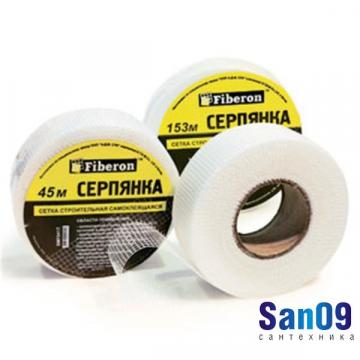 Серпянка строительная самоклеющаяся 45 мм х 90 м