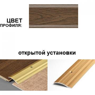 Профиль разноуровневый ПР 02.900.R135 (Дуб лионский) - Изображение 1