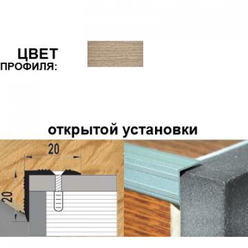 Профиль угловой ПУ 05.900.087 (Дуб беленый) - Изображение 1