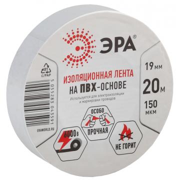 ЭРА Изолента ПВХ 19 мм. х 20 м. белая - Изображение 1