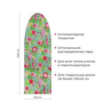 Антипригарный чехол 140 х 50 DOGLULAR - Изображение 1
