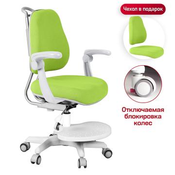 Анатомикидс Радуга с подлокотниками, цвет зелёный - Изображение 1